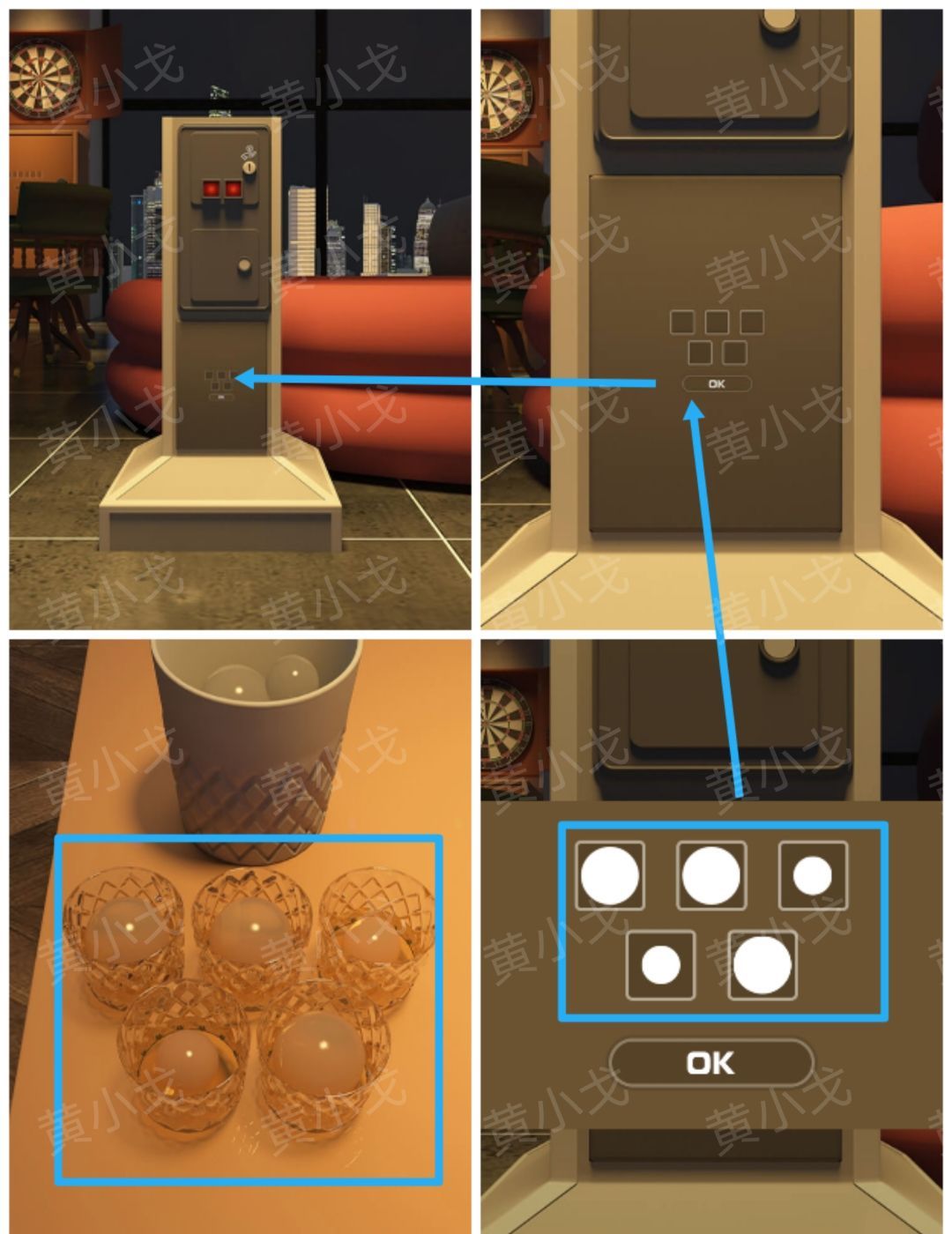 Escape Room：Midnight Bar（午夜酒吧）攻略（二）