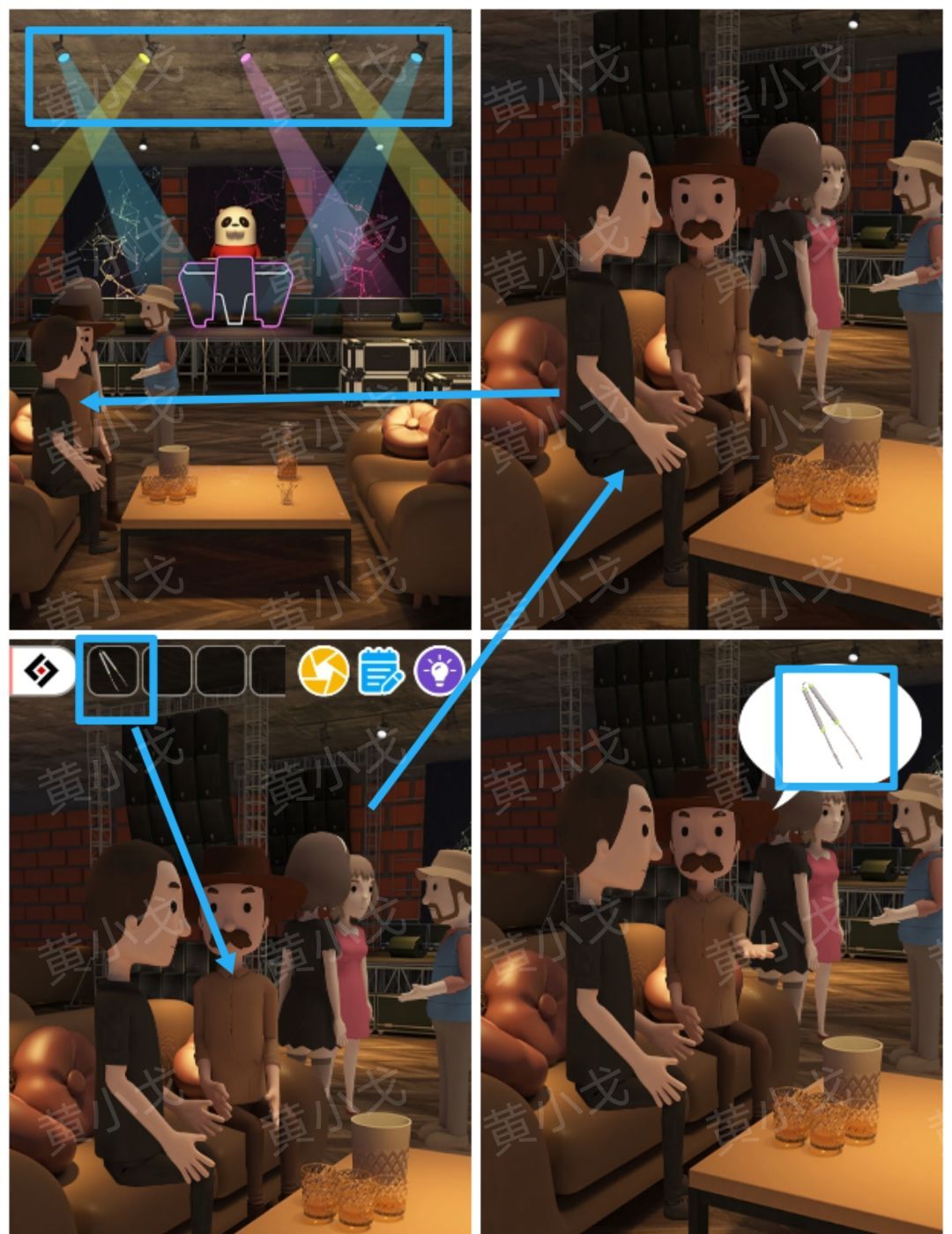 Escape Room：Midnight Bar（午夜酒吧）攻略（二）