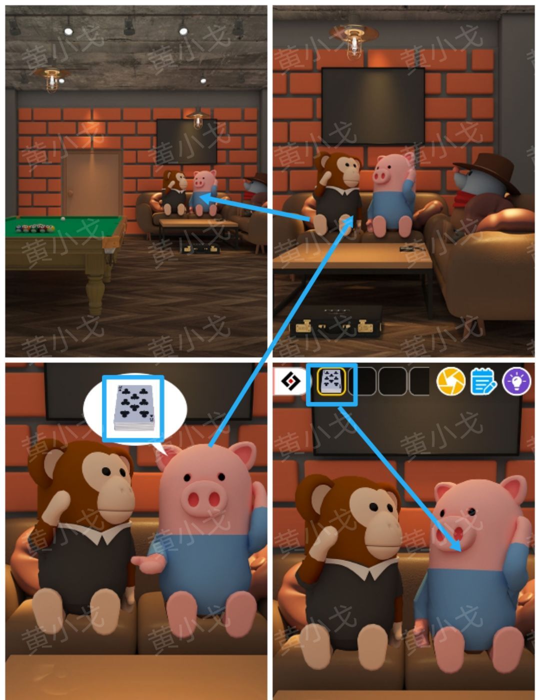 Escape Room：Midnight Bar（午夜酒吧）攻略（二）