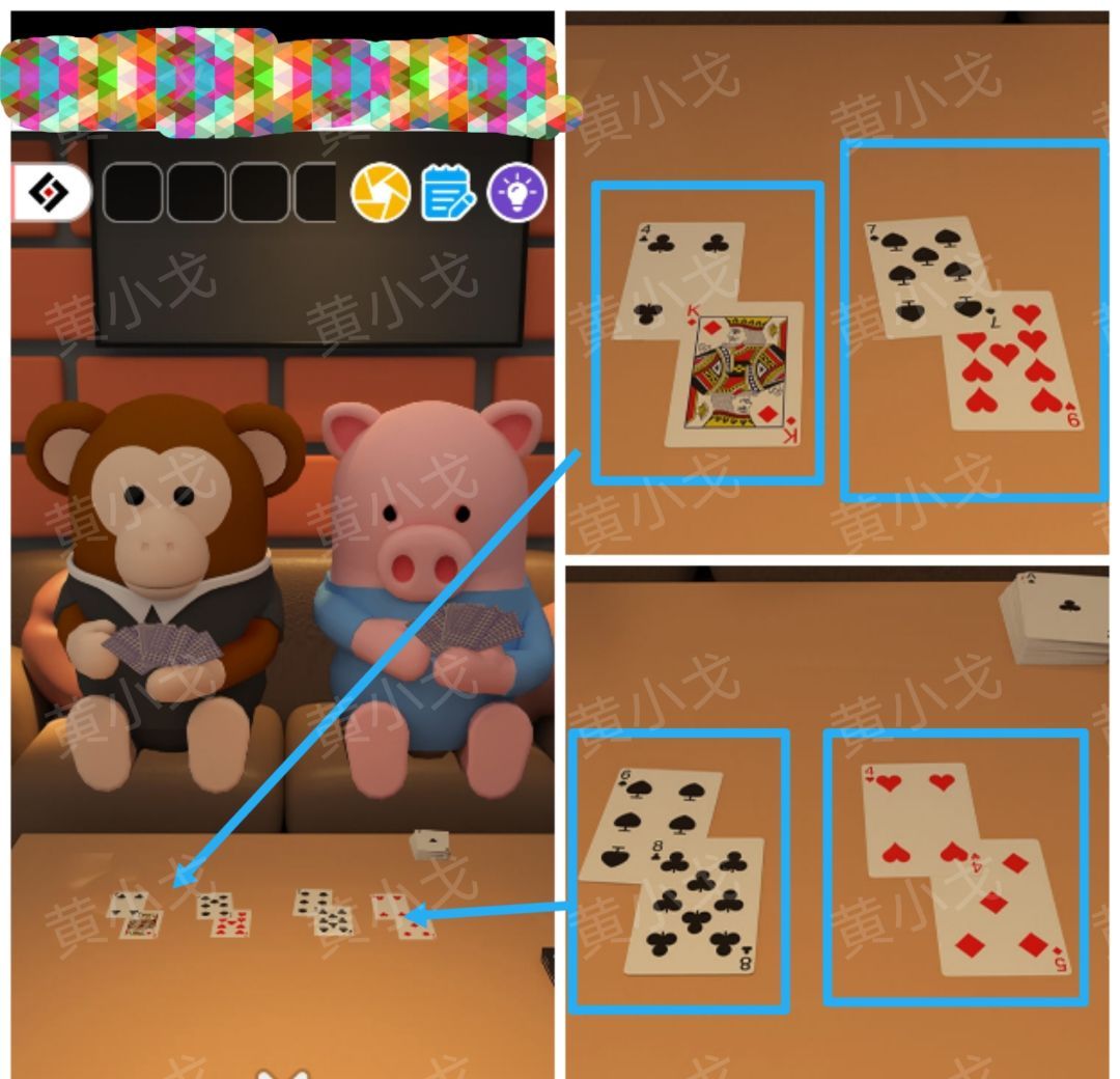 Escape Room：Midnight Bar（午夜酒吧）攻略（二）