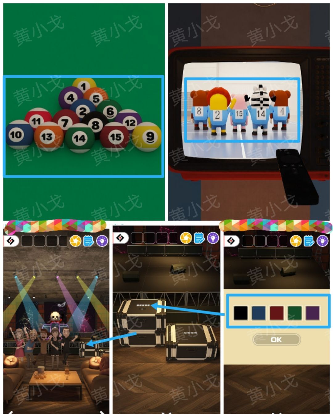 Escape Room：Midnight Bar（午夜酒吧）攻略（二）