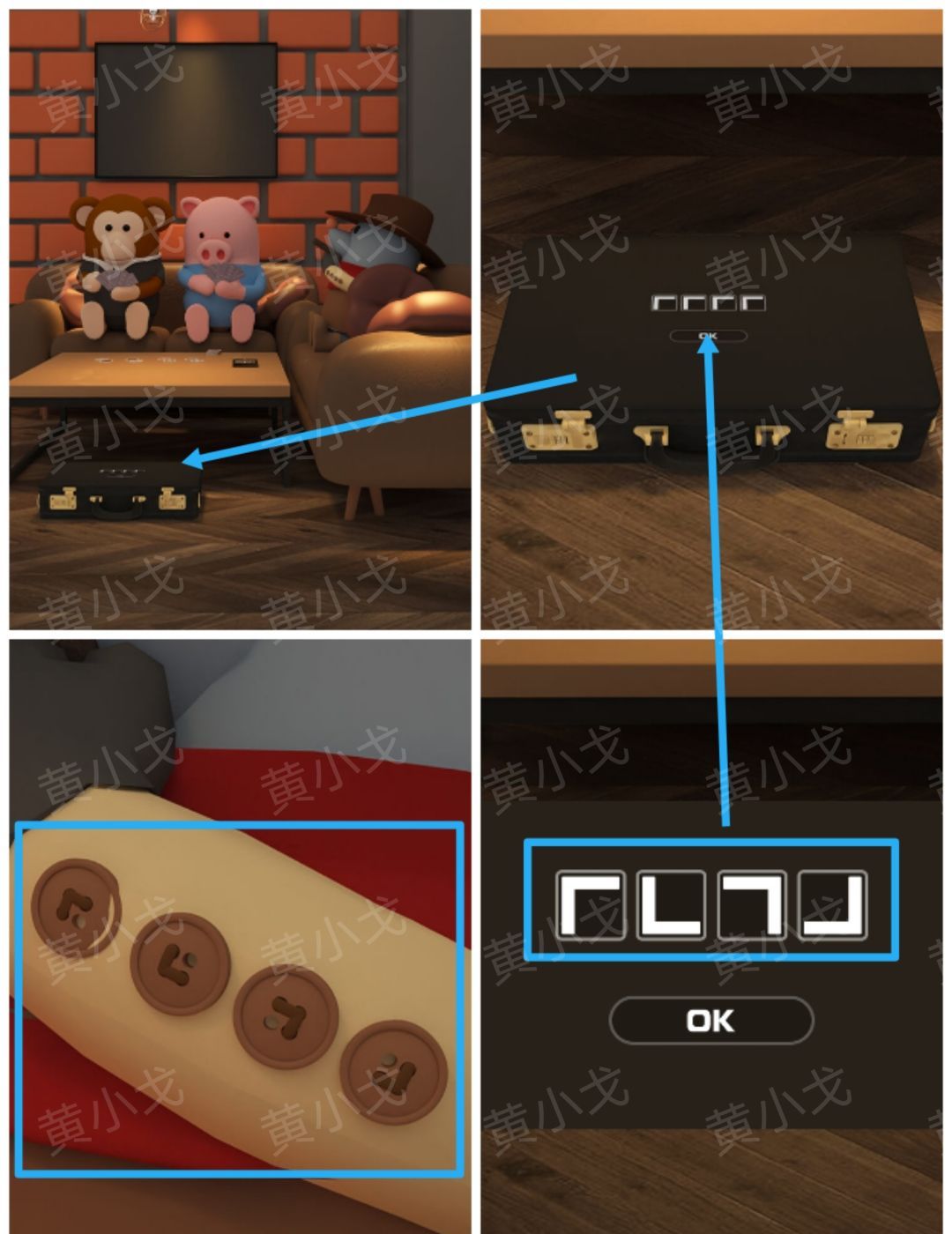 Escape Room：Midnight Bar（午夜酒吧）攻略（二）