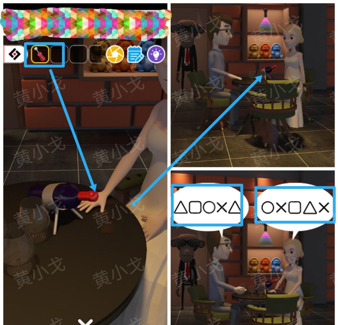 Escape Room：Midnight Bar（午夜酒吧）攻略（二）