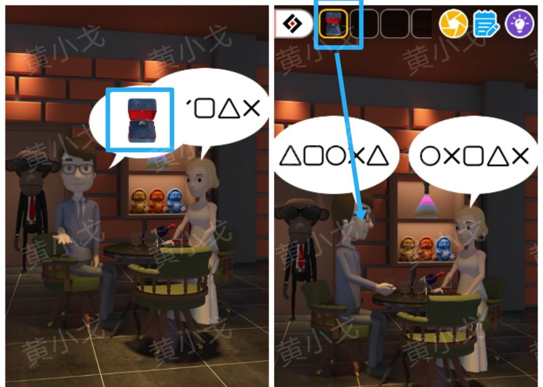 Escape Room：Midnight Bar（午夜酒吧）攻略（二）