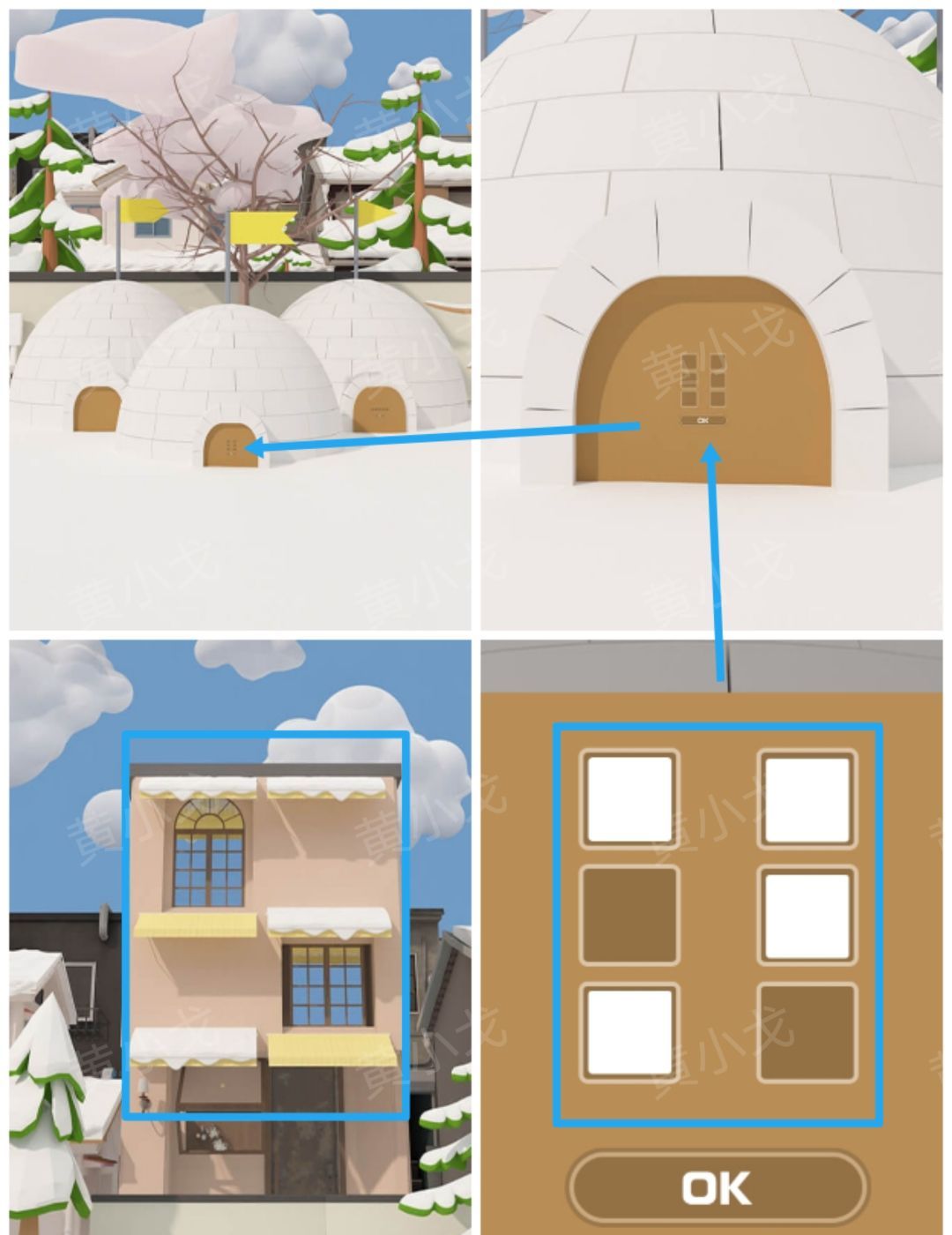 Escape Room：Snowy Park密室逃脱：雪中的公园攻略（一）