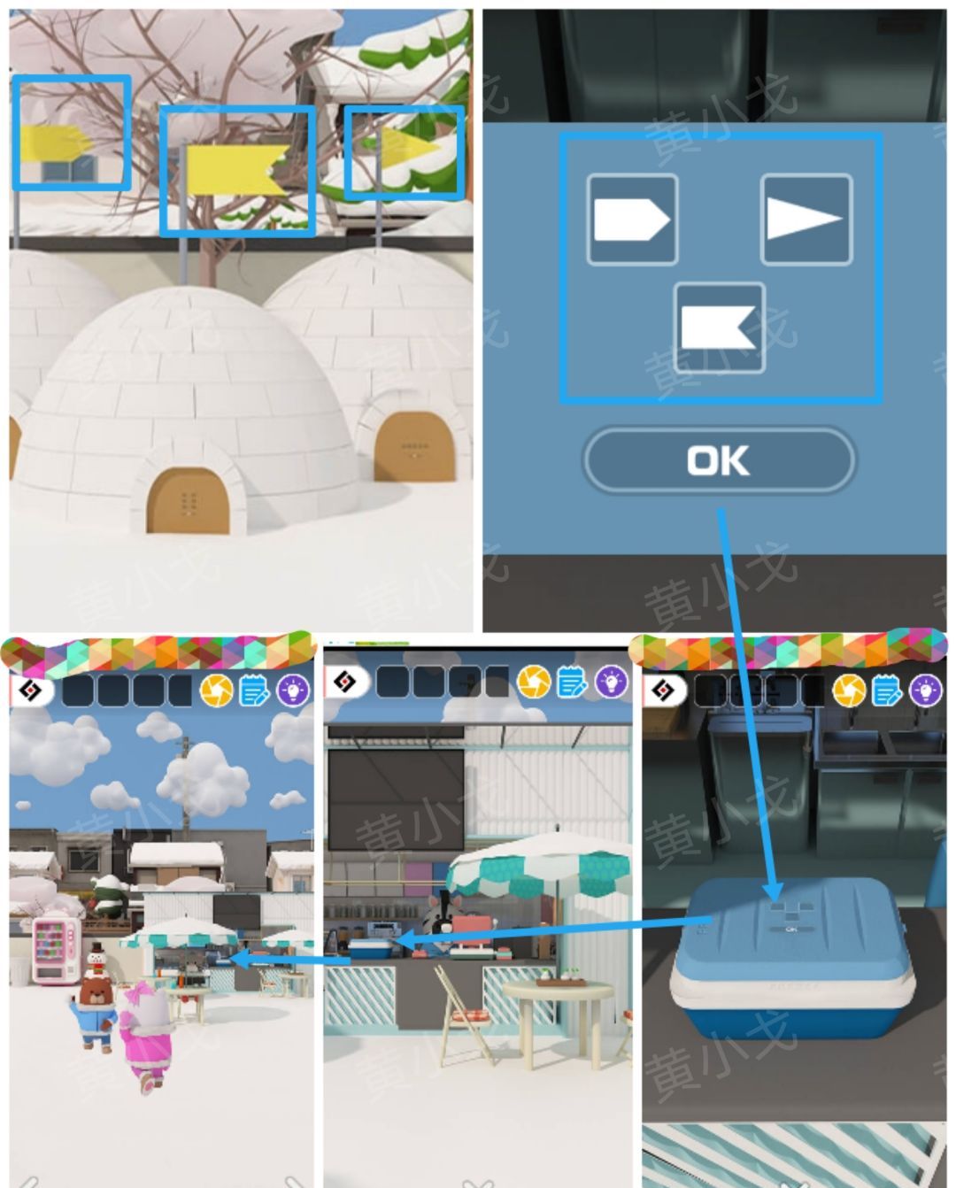Escape Room：Snowy Park密室逃脱：雪中的公园攻略（一）