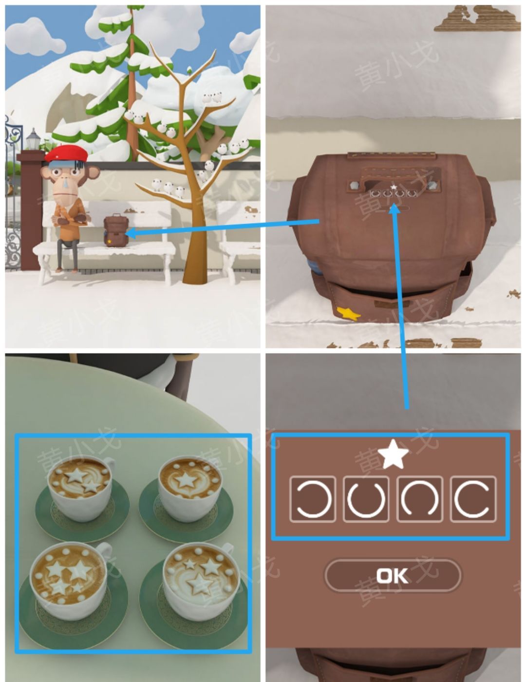 Escape Room：Snowy Park密室逃脱：雪中的公园攻略（一）