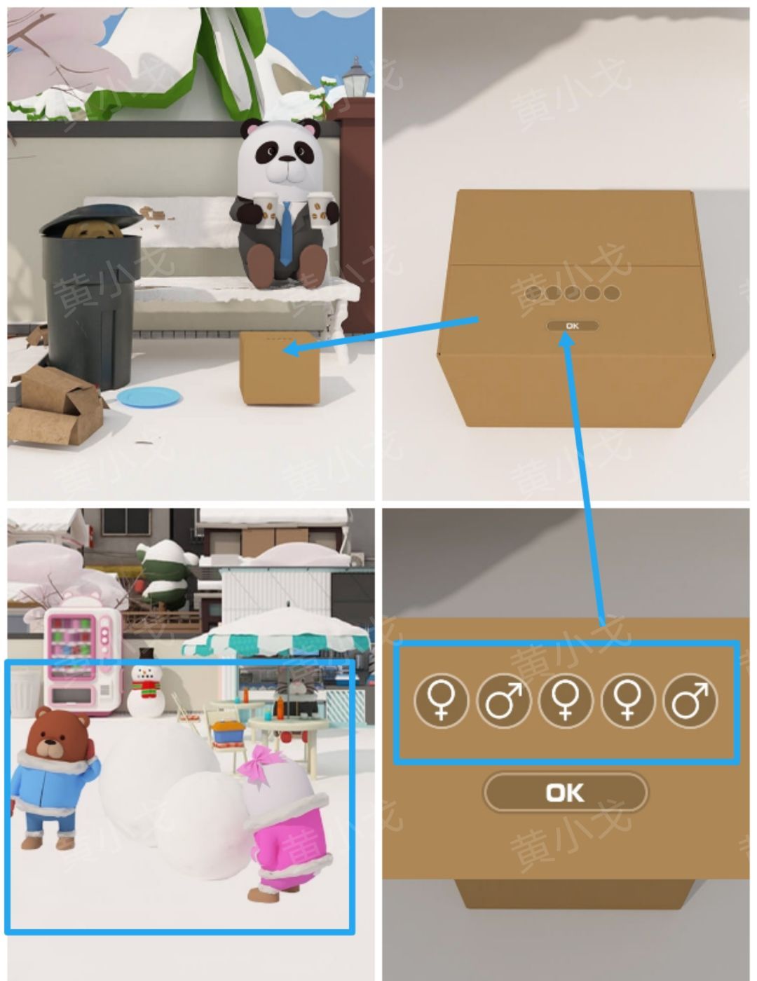 Escape Room：Snowy Park密室逃脱：雪中的公园攻略（一）