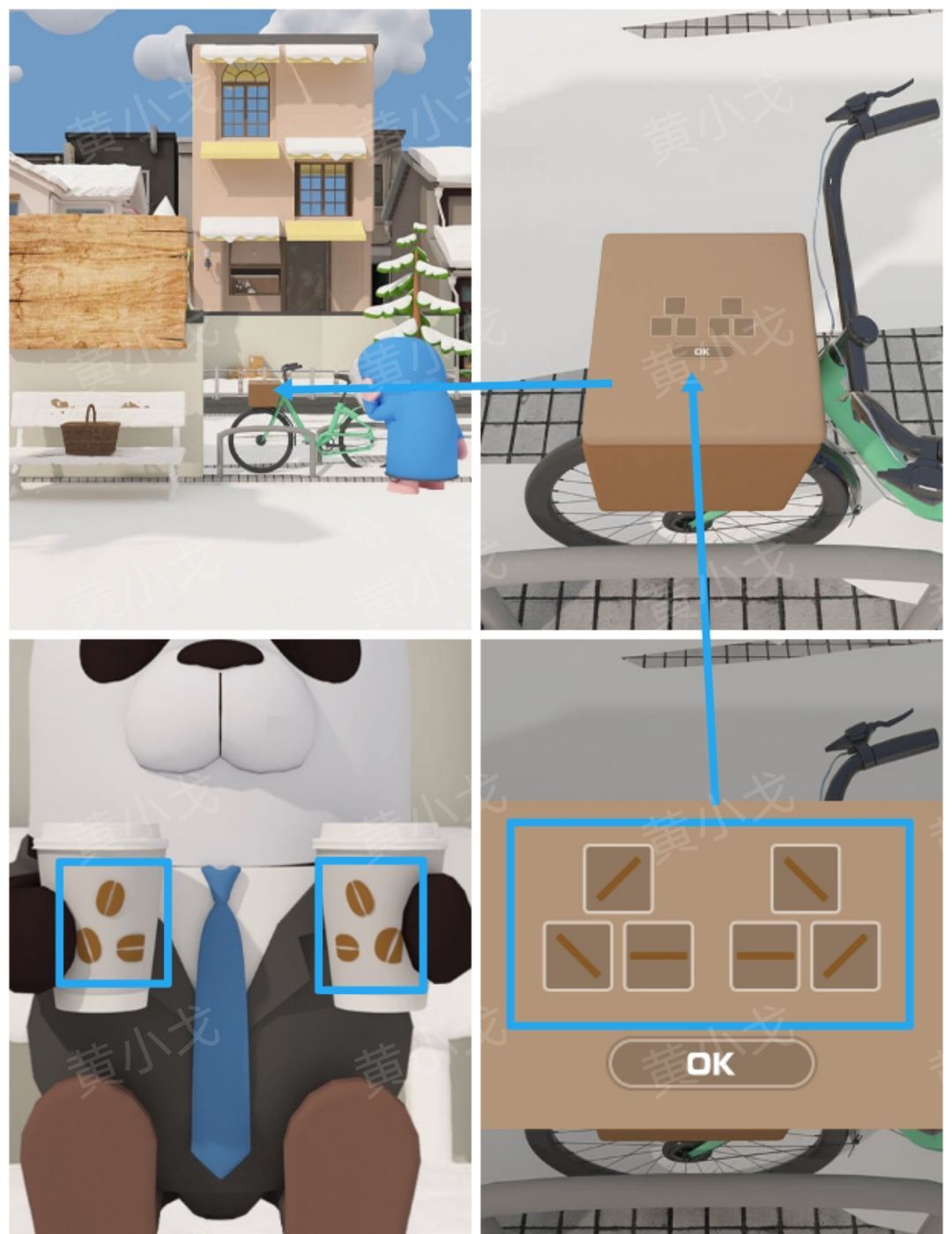 Escape Room：Snowy Park密室逃脱：雪中的公园攻略（一）