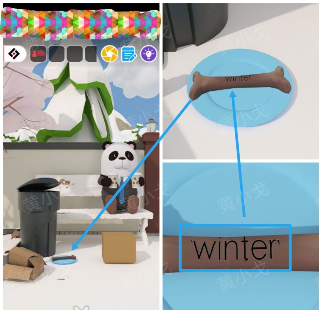 Escape Room：Snowy Park密室逃脱：雪中的公园攻略（一）