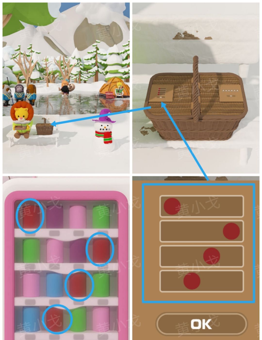 Escape Room：Snowy Park密室逃脱：雪中的公园攻略（二）