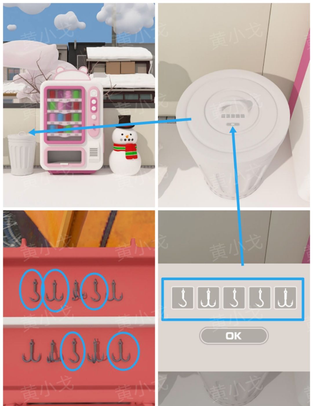 Escape Room：Snowy Park密室逃脱：雪中的公园攻略（二）