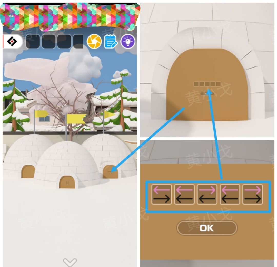 Escape Room：Snowy Park密室逃脱：雪中的公园攻略（二）