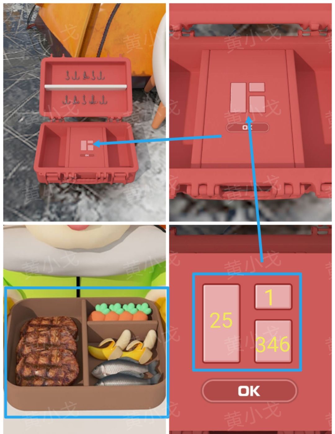 Escape Room：Snowy Park密室逃脱：雪中的公园攻略（二）