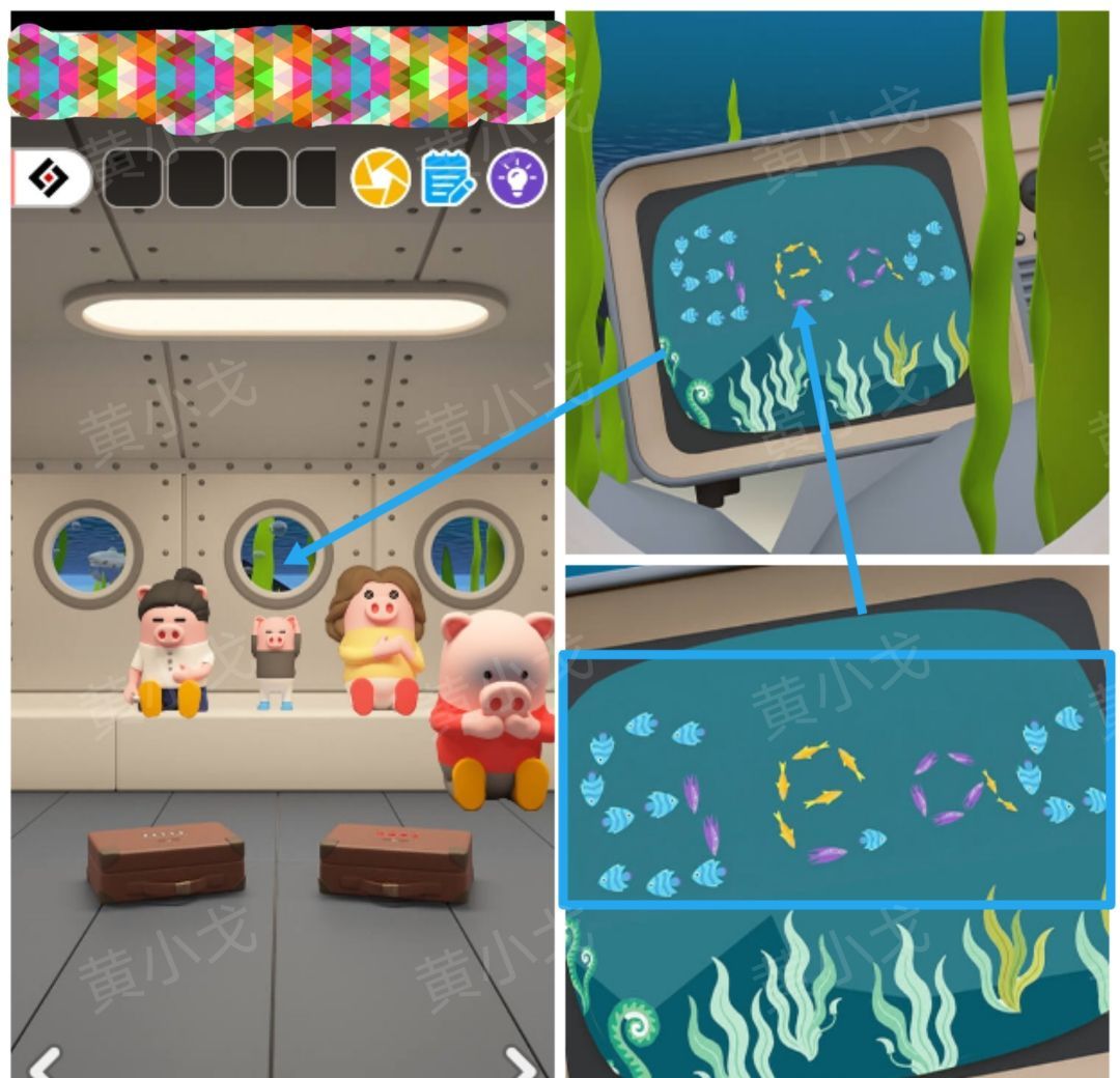 Escape Room：Submarine Journey潜水艇之旅图文攻略（一）