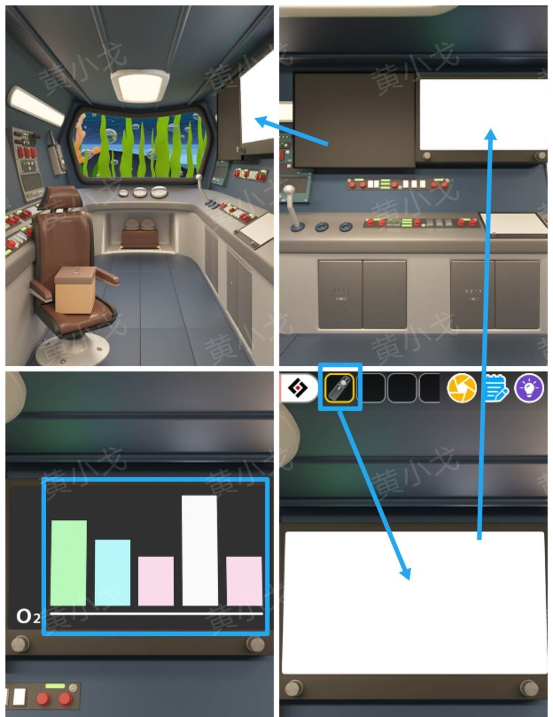 Escape Room：Submarine Journey潜水艇之旅图文攻略（一）