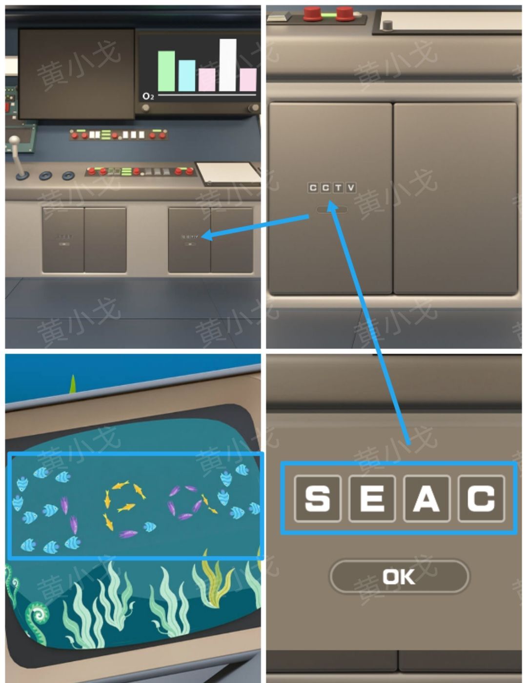 Escape Room：Submarine Journey潜水艇之旅图文攻略（一）