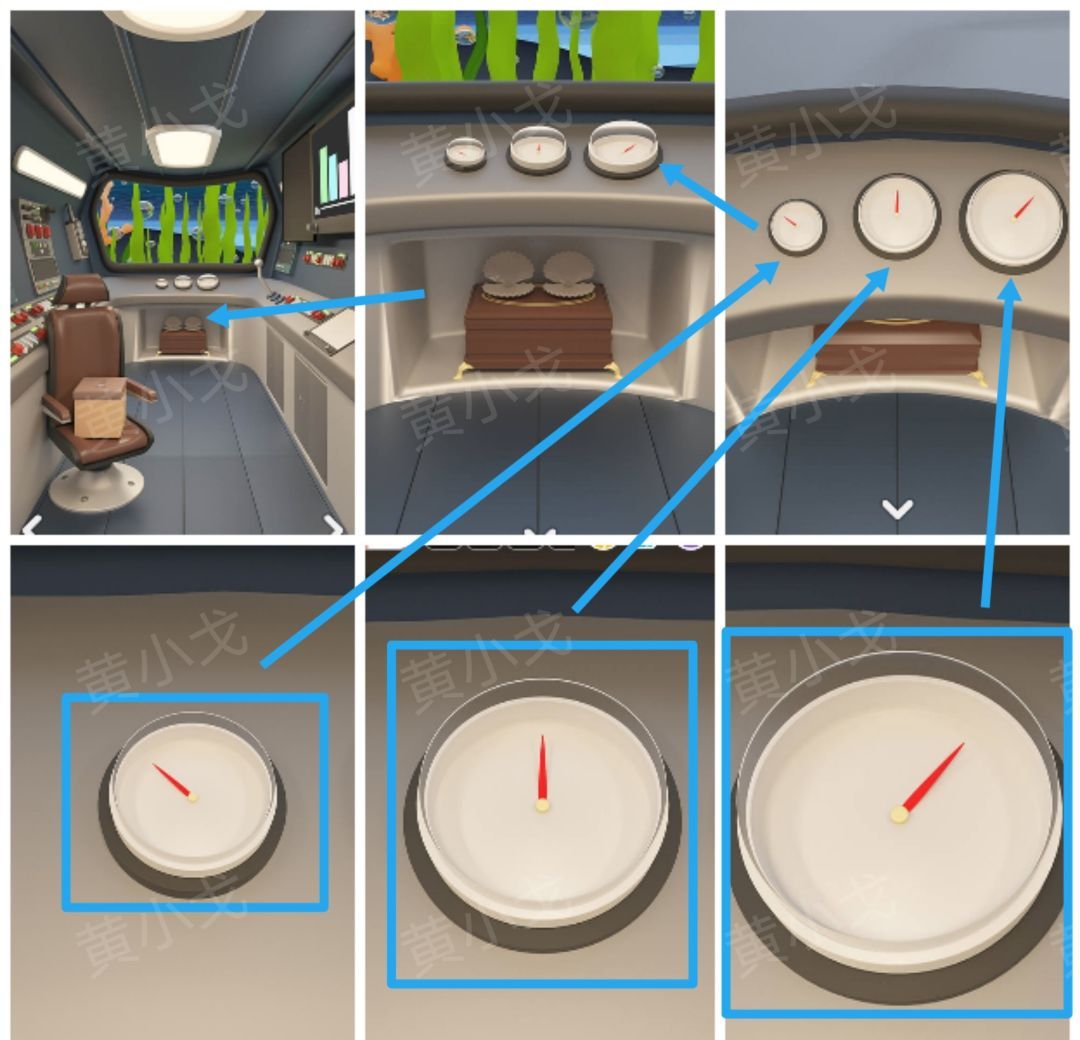 Escape Room：Submarine Journey潜水艇之旅图文攻略（一）