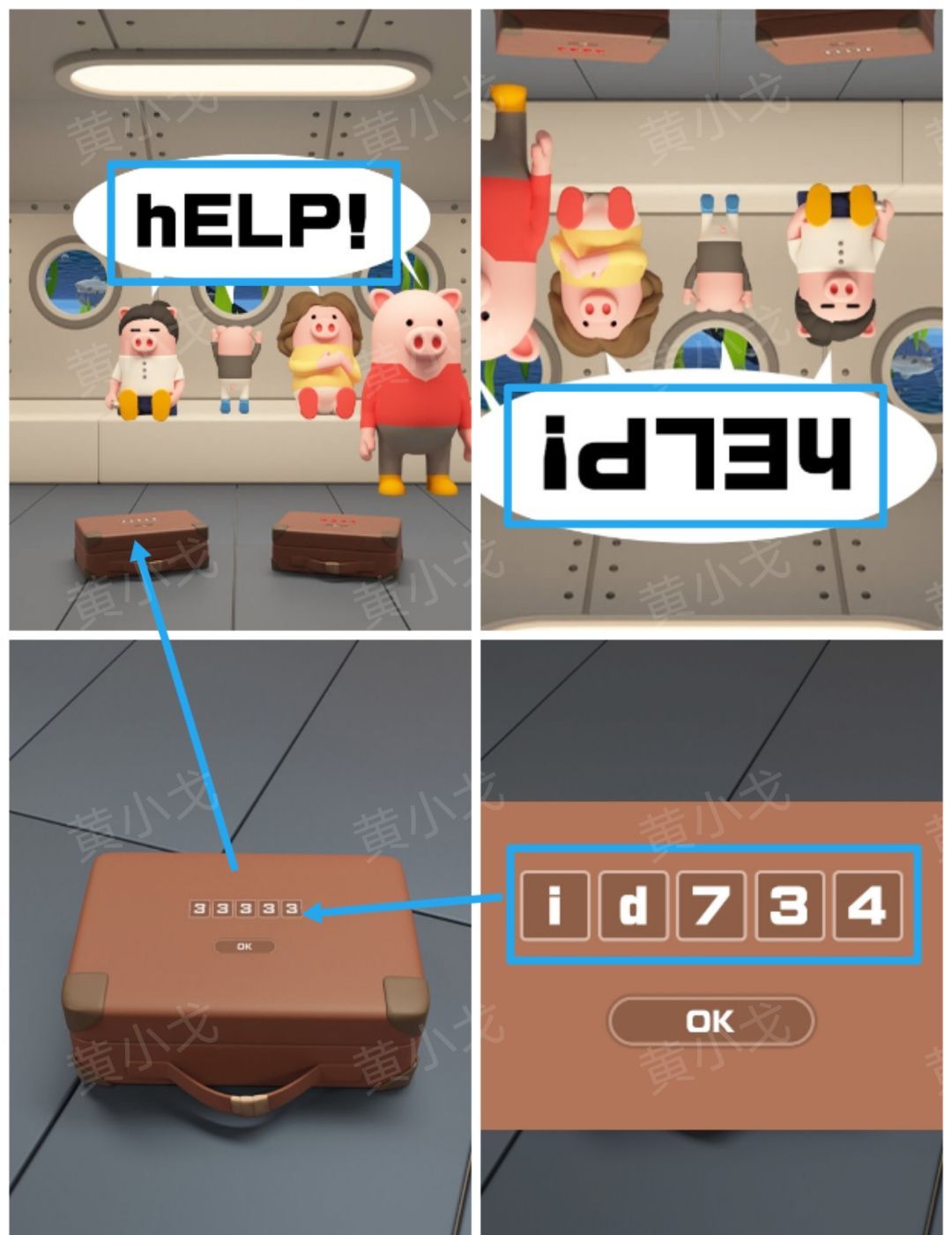 Escape Room：Submarine Journey潜水艇之旅图文攻略（一）