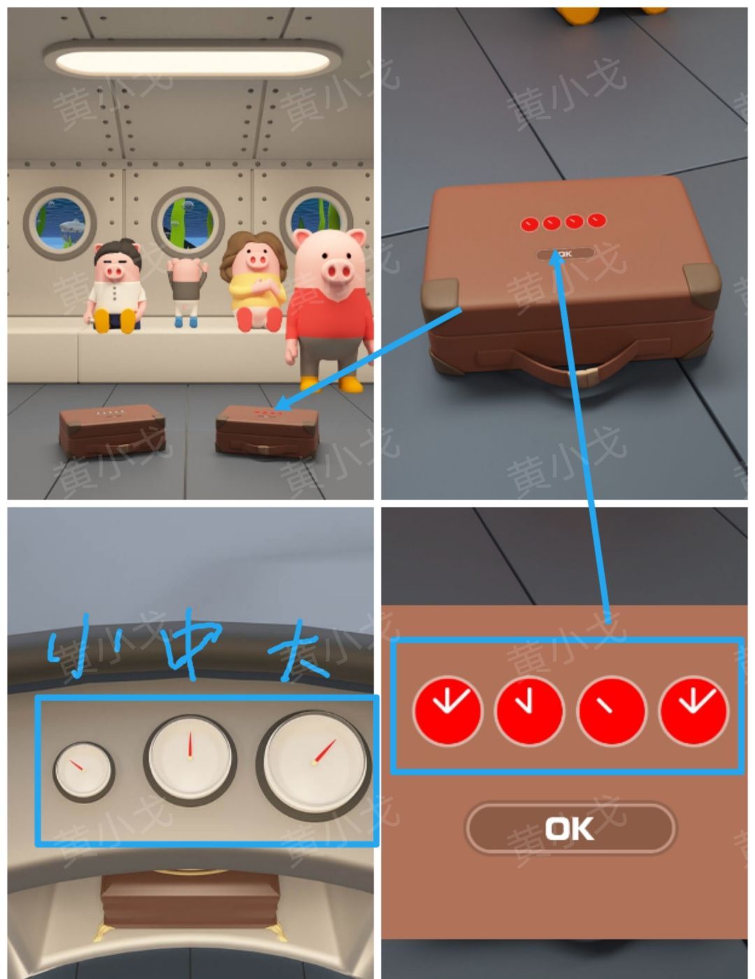 Escape Room：Submarine Journey潜水艇之旅图文攻略（一）