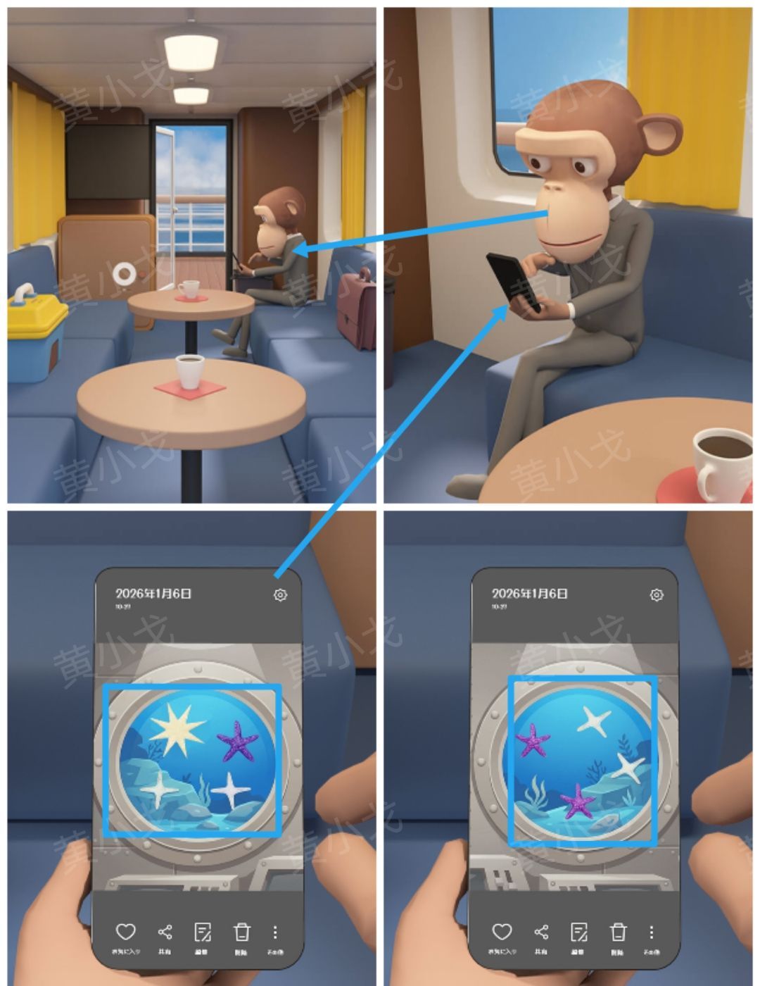 Escape Room：Submarine Journey潜水艇之旅图文攻略（一）