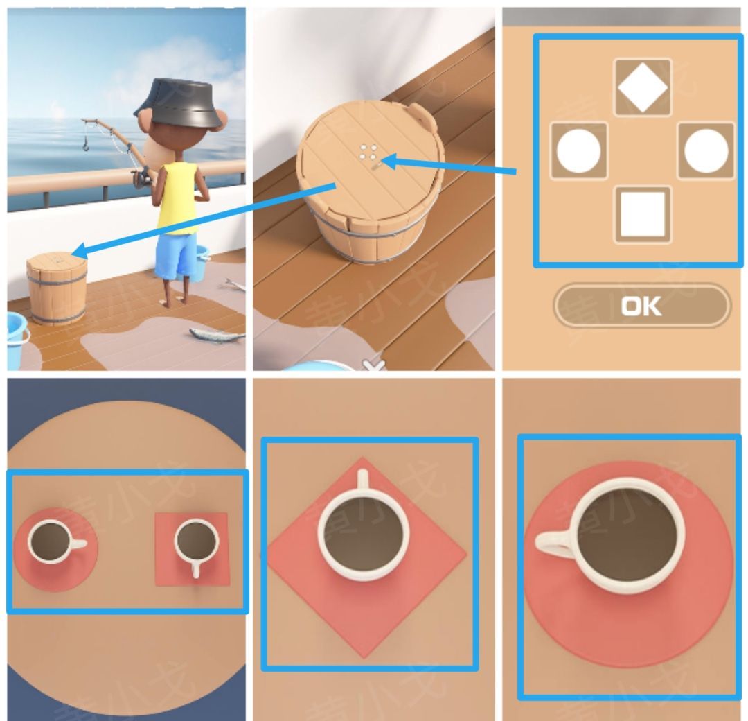 Escape Room：Submarine Journey潜水艇之旅图文攻略（二）