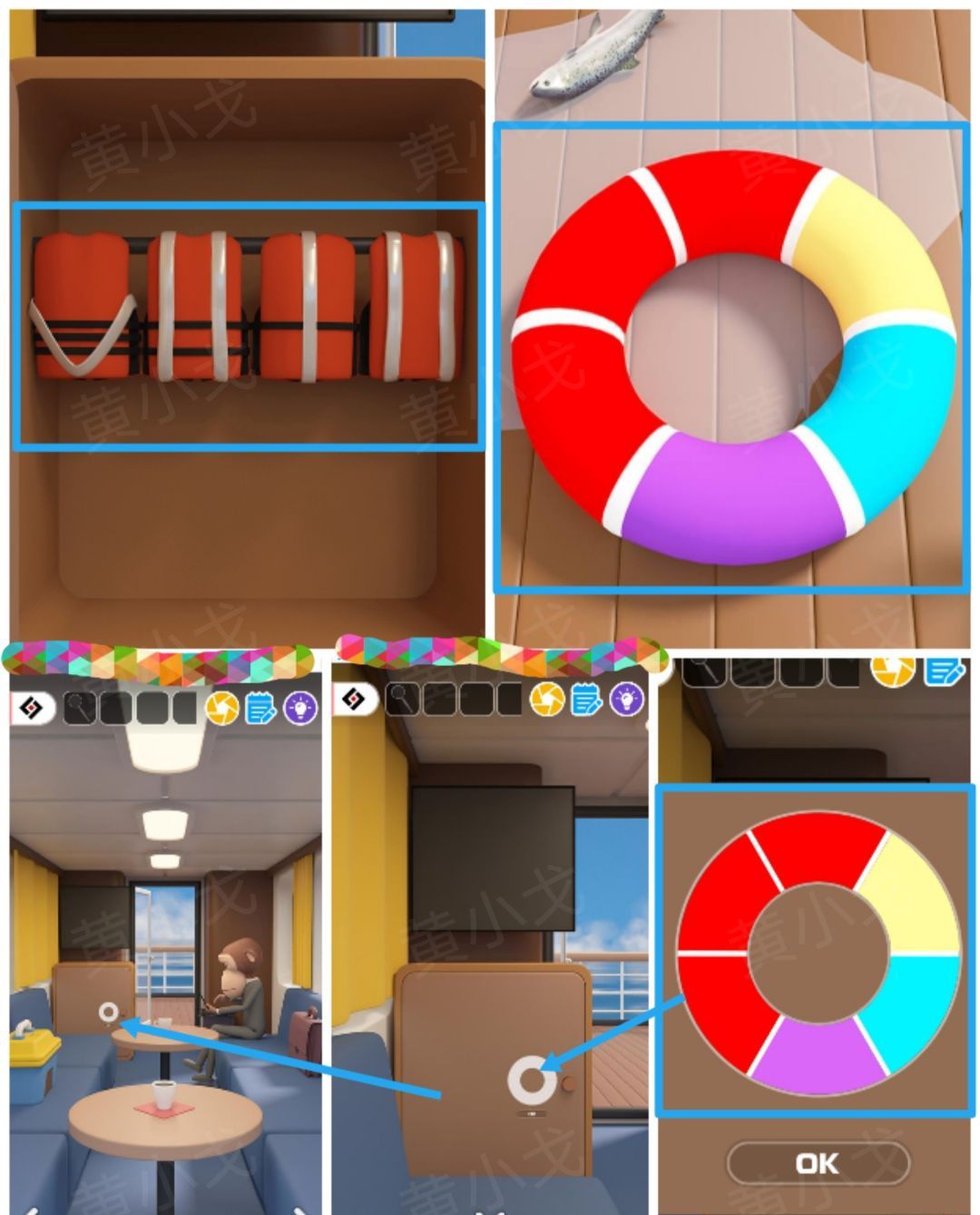 Escape Room：Submarine Journey潜水艇之旅图文攻略（二）