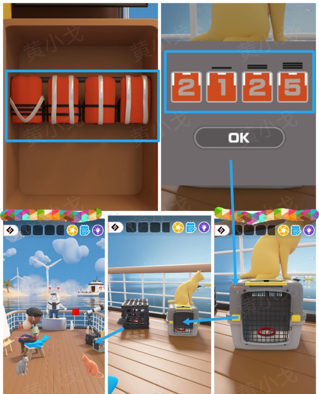 Escape Room：Submarine Journey潜水艇之旅图文攻略（二）