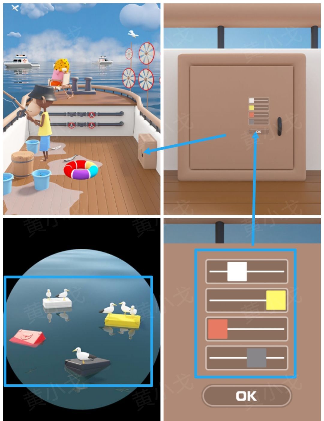 Escape Room：Submarine Journey潜水艇之旅图文攻略（二）