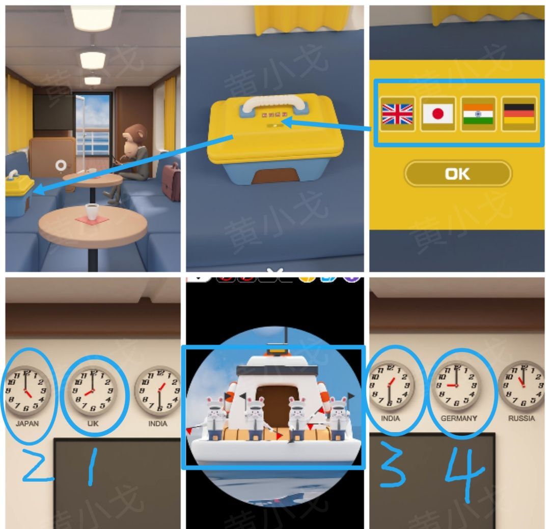 Escape Room：Submarine Journey潜水艇之旅图文攻略（二）