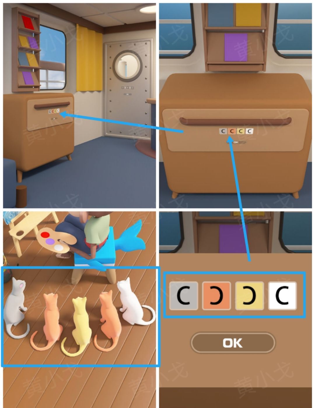 Escape Room：Submarine Journey潜水艇之旅图文攻略（二）