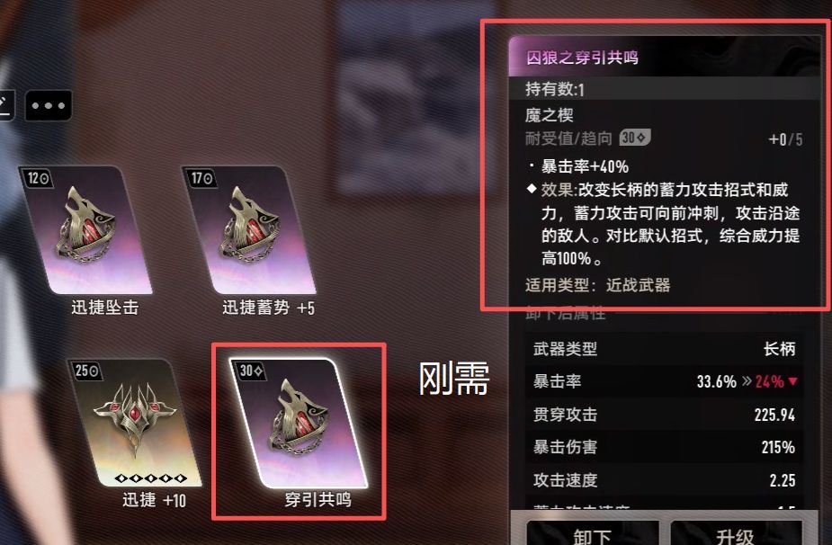 二重螺旋飞枪玩法简介