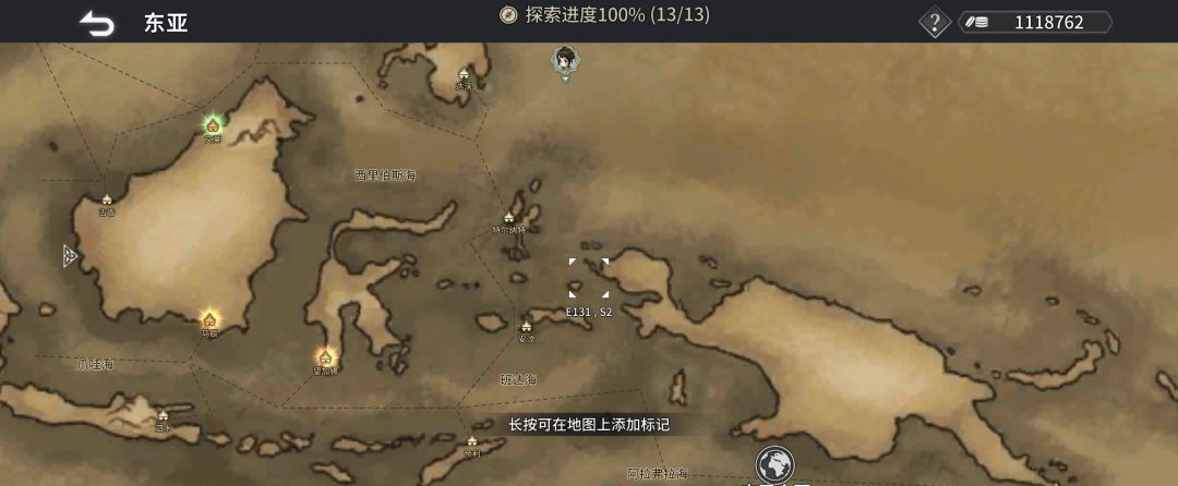 《风帆纪元》全地图港口坐标点汇总