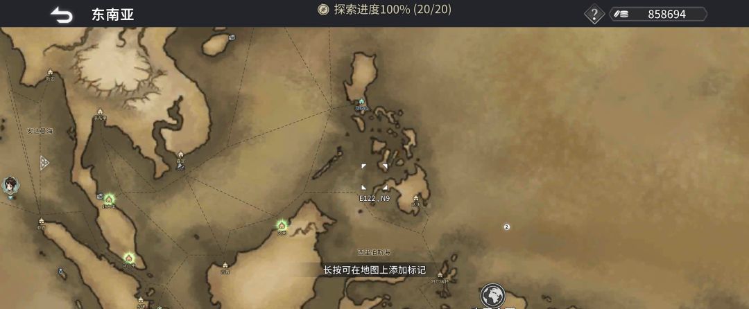 《风帆纪元》全地图港口坐标点汇总