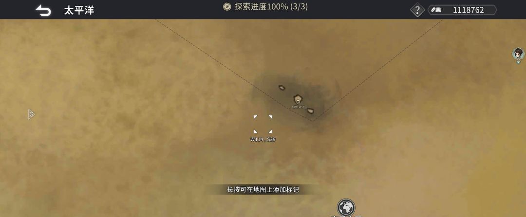 《风帆纪元》全地图港口坐标点汇总