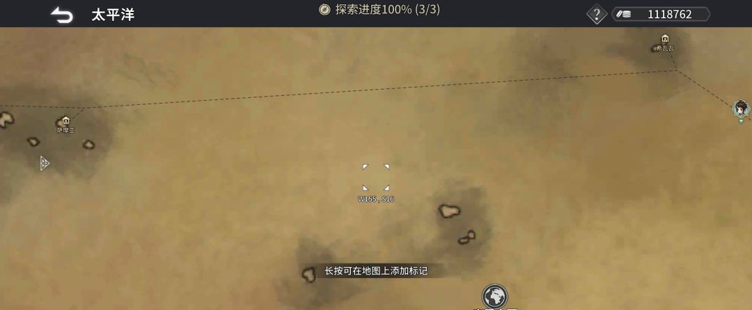 《风帆纪元》全地图港口坐标点汇总