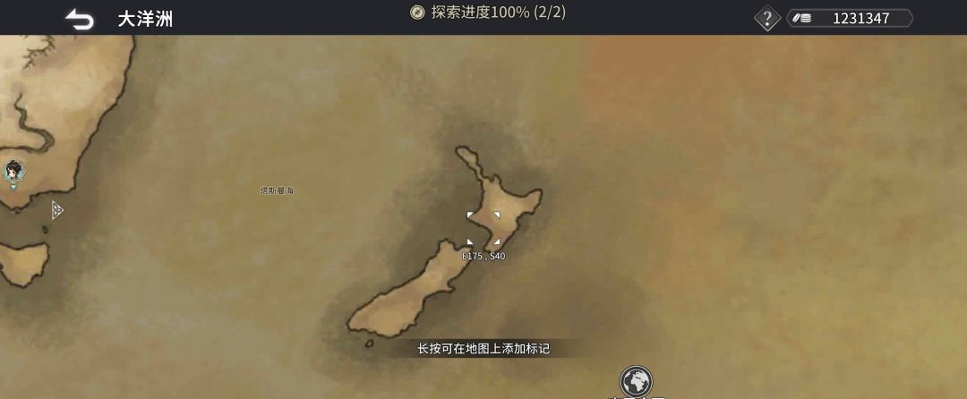 《风帆纪元》全地图港口坐标点汇总
