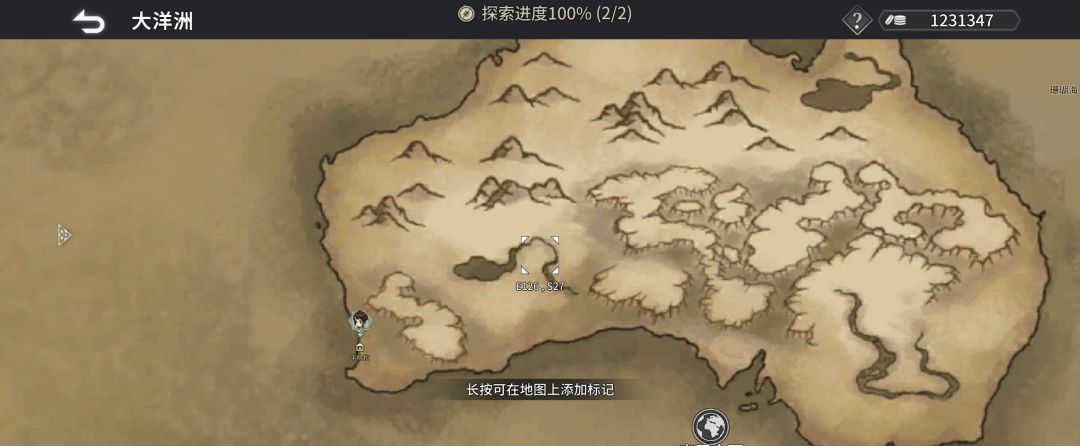 《风帆纪元》全地图港口坐标点汇总