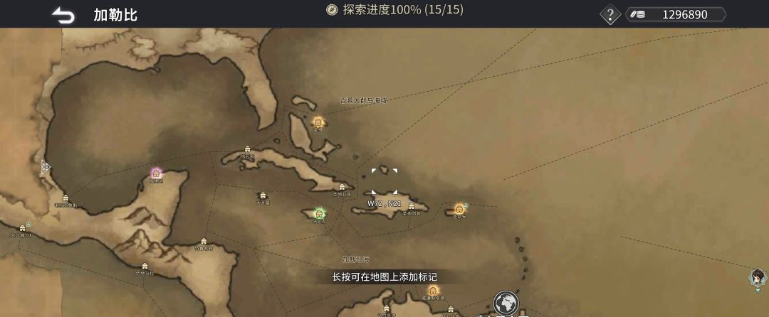 《风帆纪元》全地图港口坐标点汇总