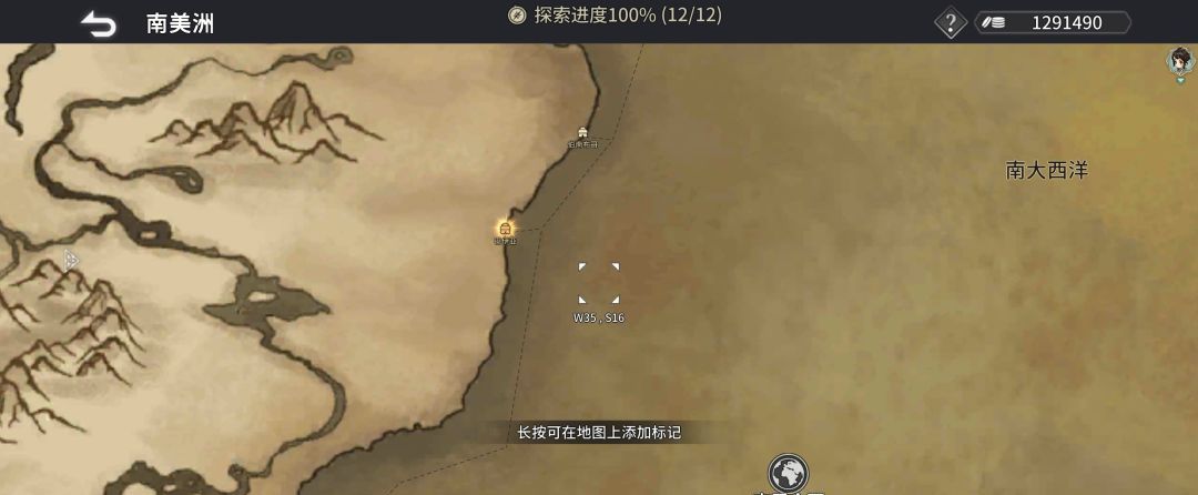 《风帆纪元》全地图港口坐标点汇总