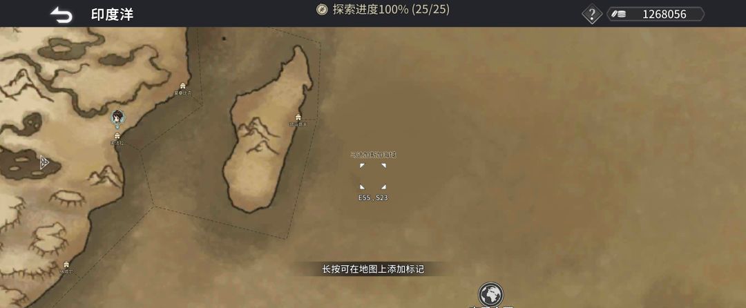 《风帆纪元》全地图港口坐标点汇总