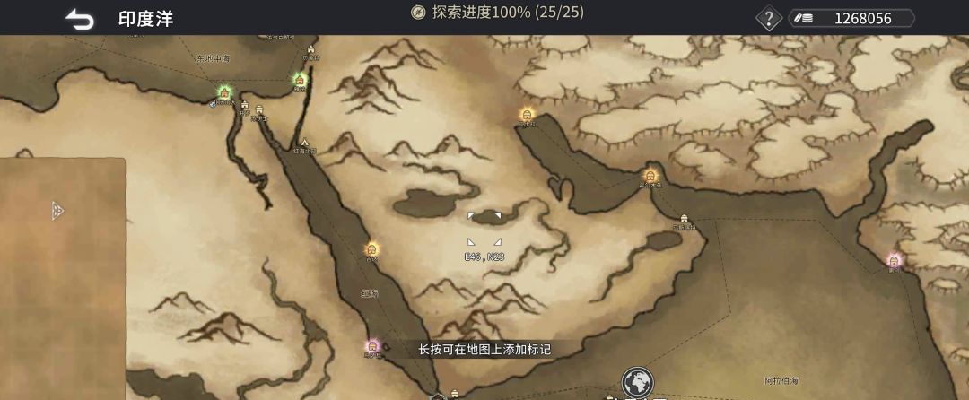 《风帆纪元》全地图港口坐标点汇总