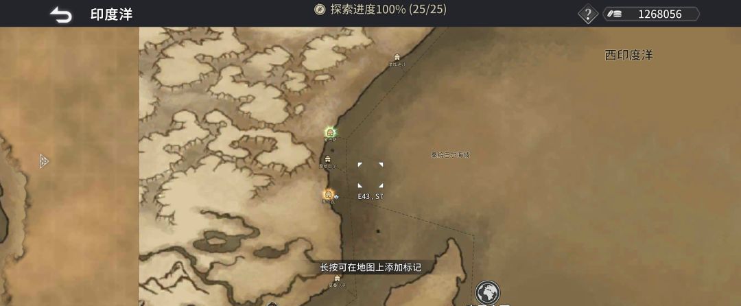 《风帆纪元》全地图港口坐标点汇总