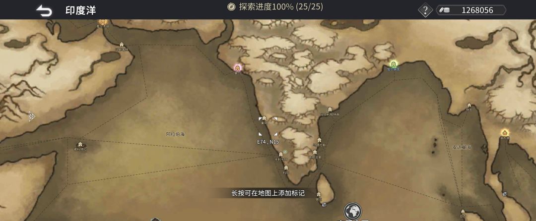 《风帆纪元》全地图港口坐标点汇总