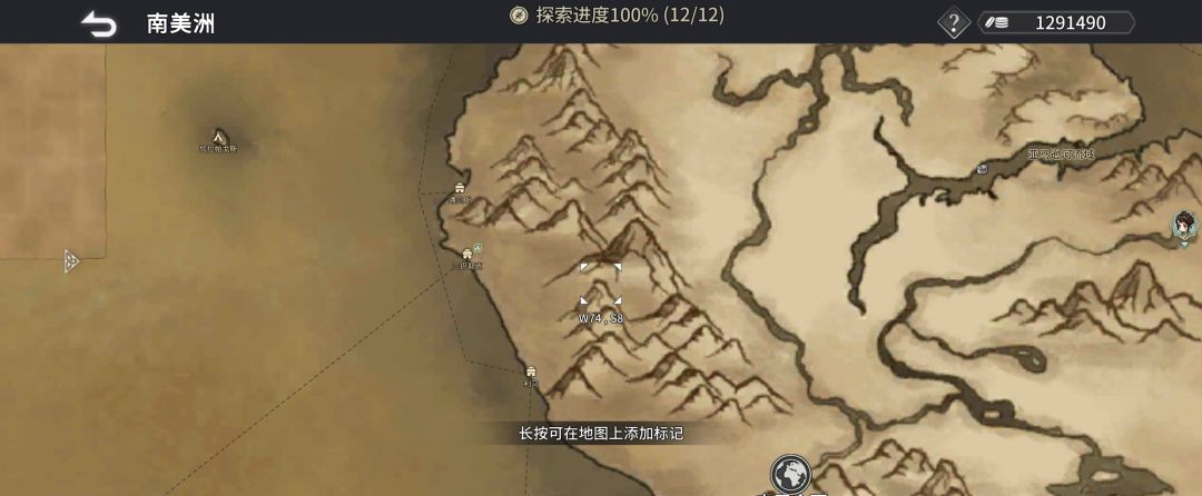 《风帆纪元》全地图港口坐标点汇总