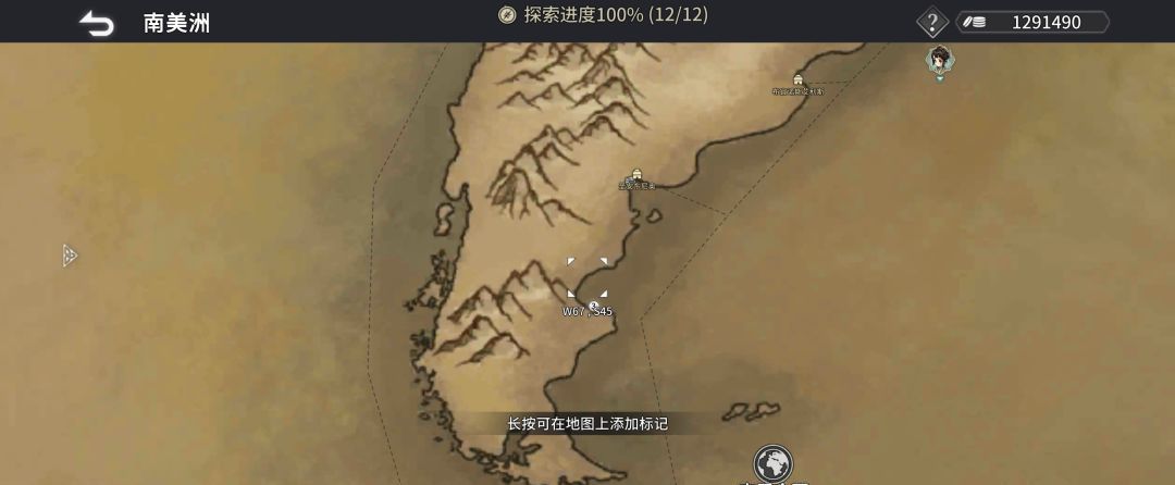 《风帆纪元》全地图港口坐标点汇总