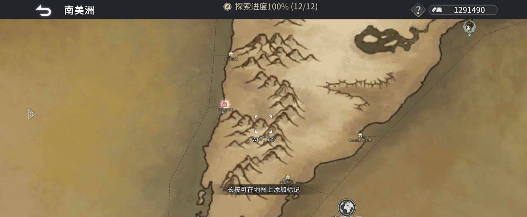 《风帆纪元》全地图港口坐标点汇总