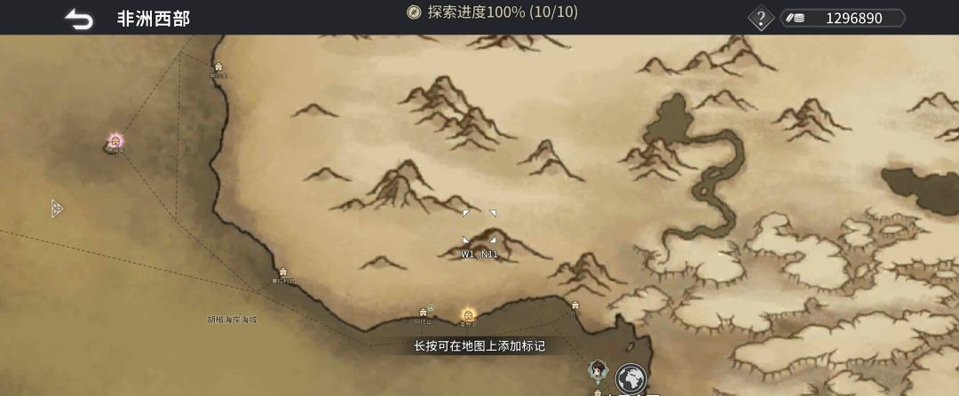 《风帆纪元》全地图港口坐标点汇总