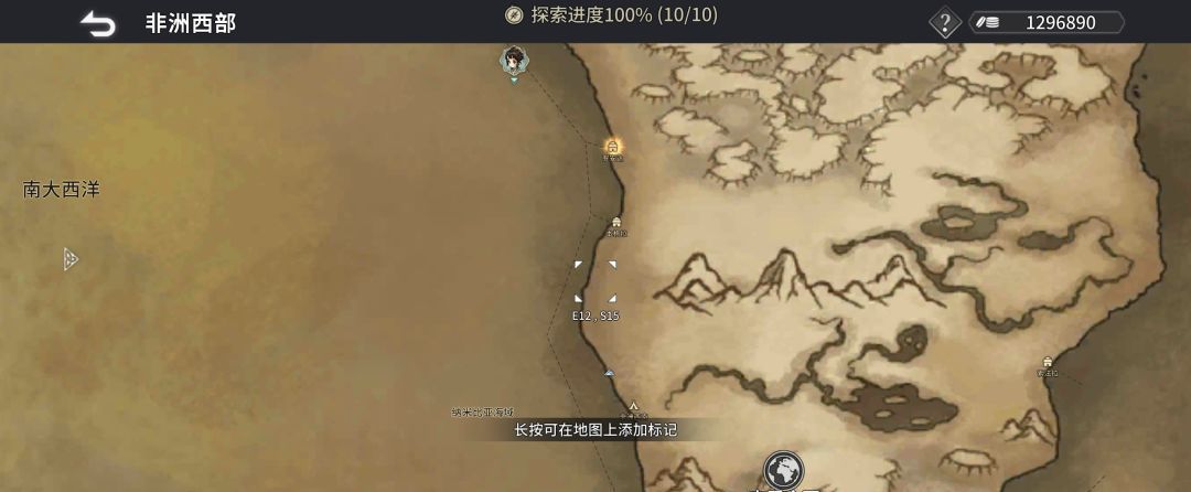 《风帆纪元》全地图港口坐标点汇总