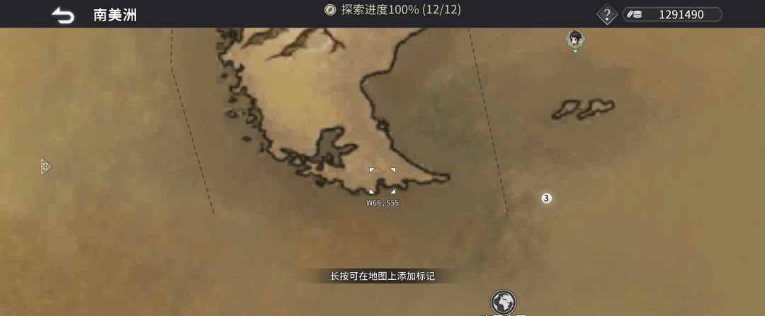 《风帆纪元》全地图港口坐标点汇总